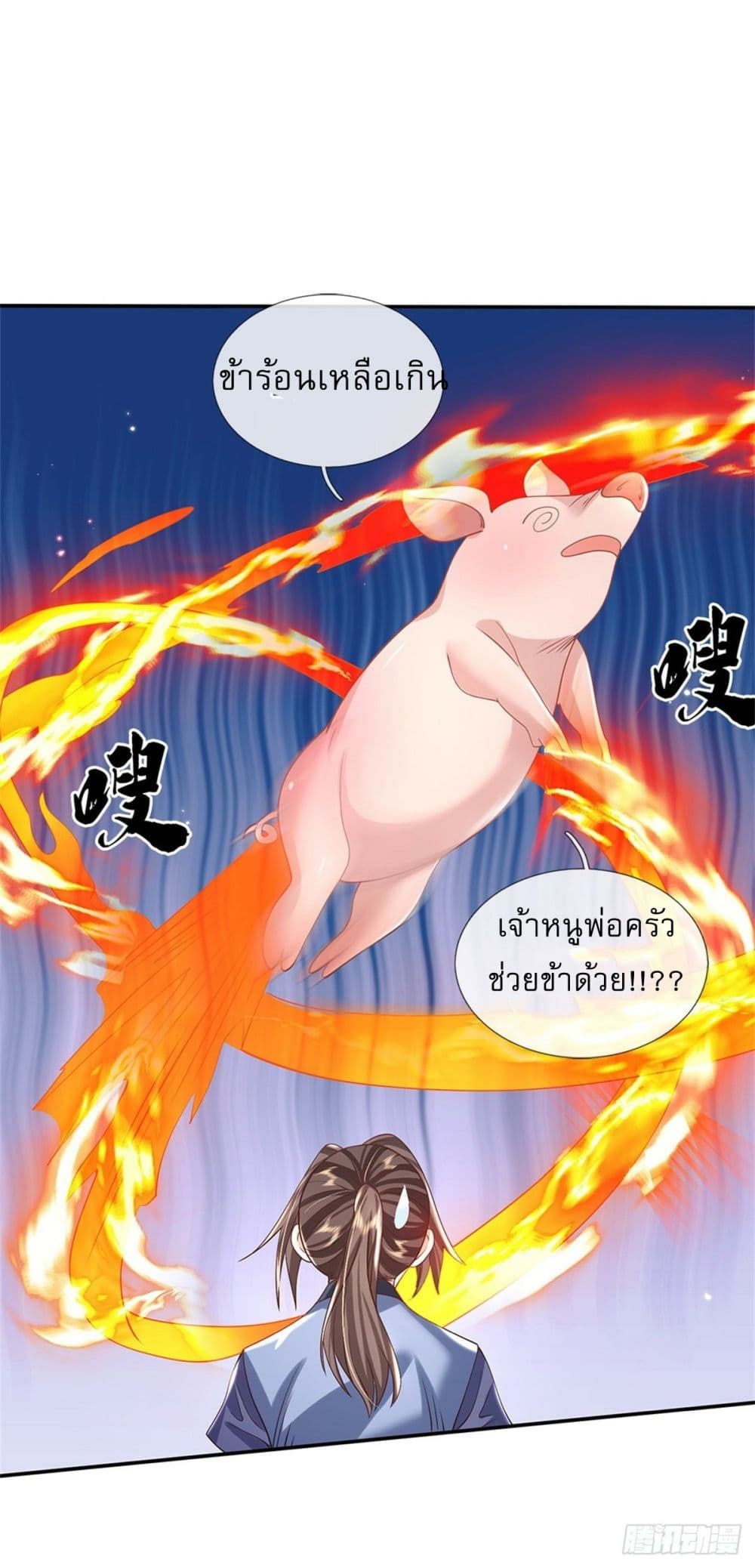 Royal God of War, Rising Dragon ตอนที่ 179 (2)