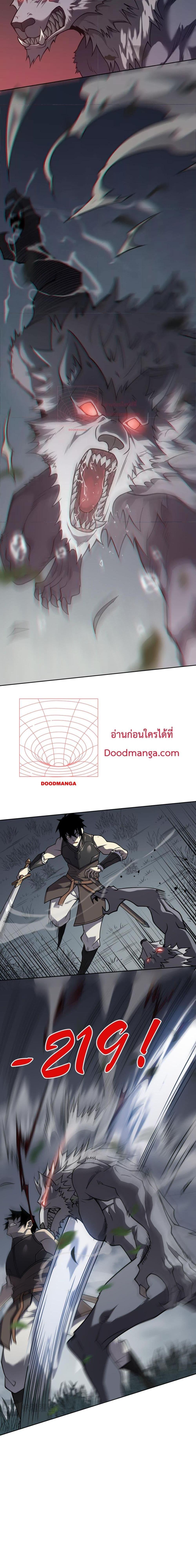 I am the Server’s Adversary – ผมคือศัตรูตัวร้ายของเซิร์ฟเวอร์ ตอนที่ 2 (9)