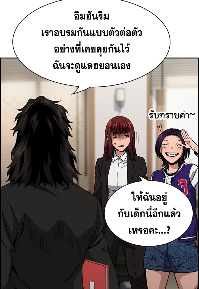 True Education 131 (42)