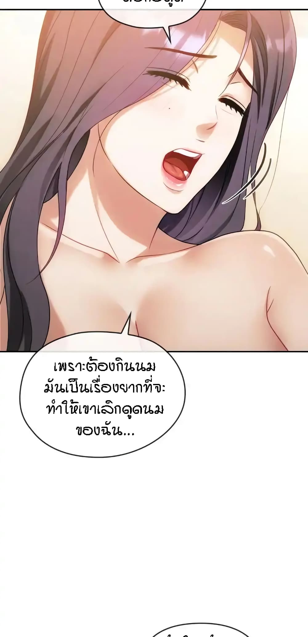 Seducing Mother 41 (27)