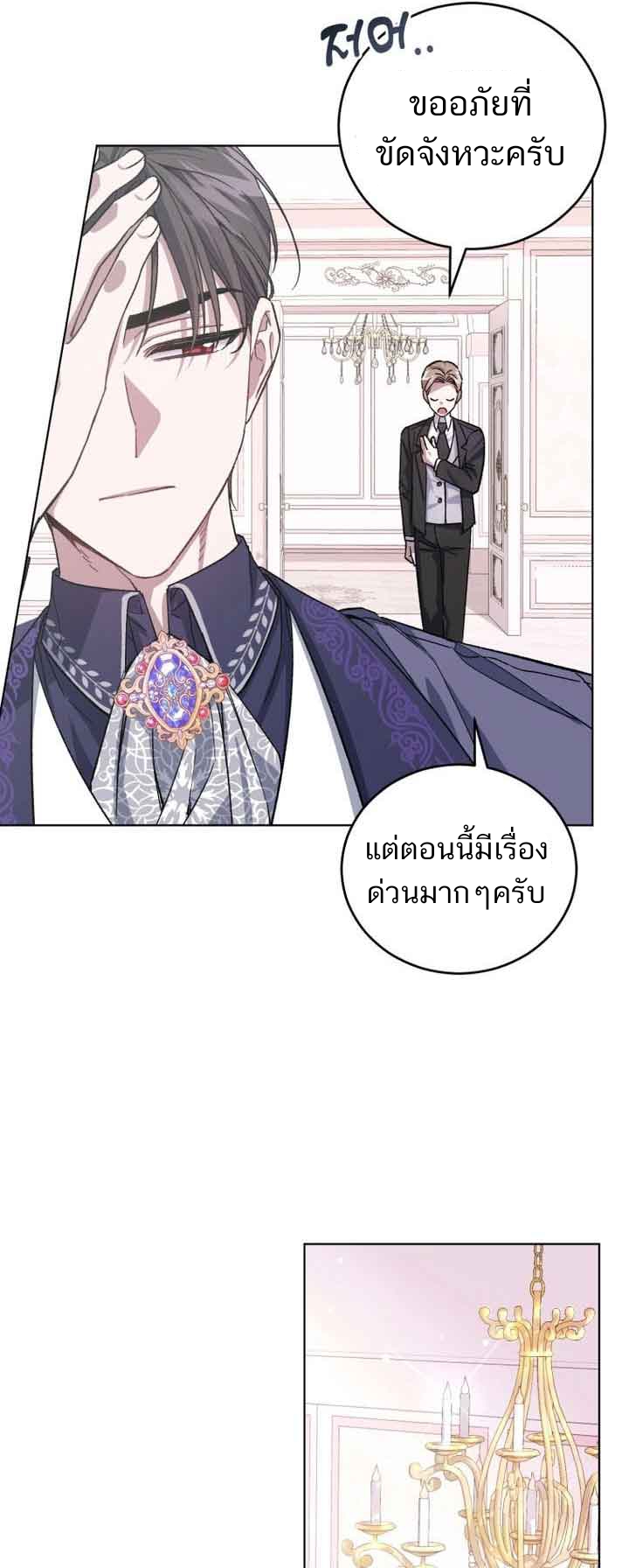 ไม่มีชื่อ 146