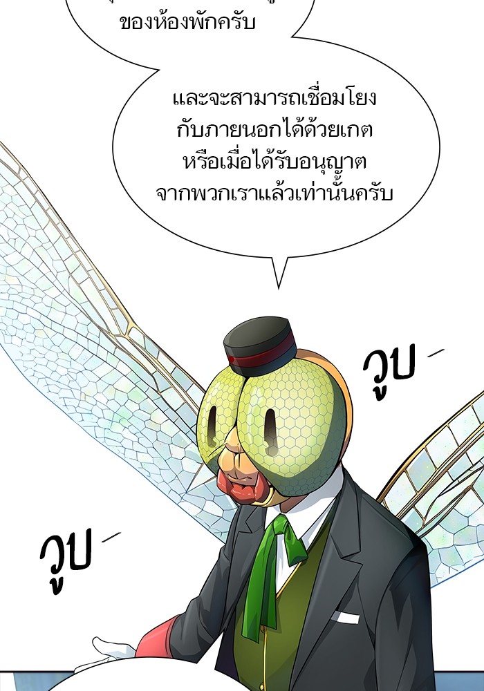 Tower of God ตอนที่ 553 111