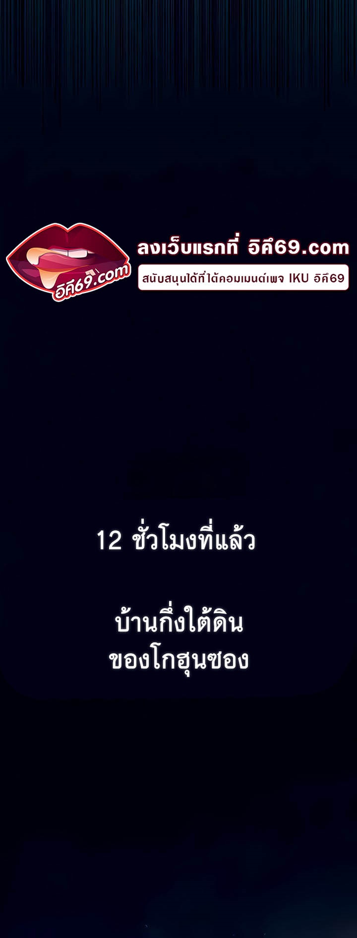 อ่านโดจิน เรื่อง Moby Dick โมบี้ดิ๊ก 26 (47)