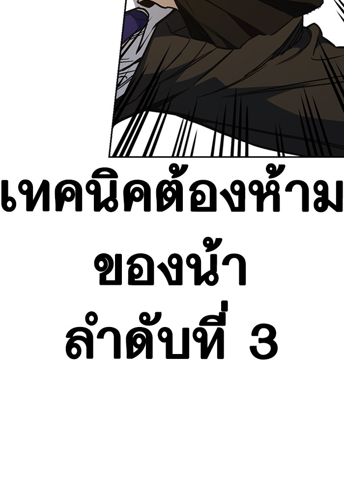 study group ตอนที่ 201 (96)