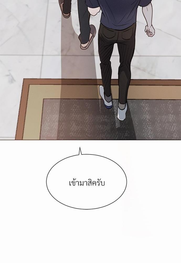 รักคนละขั้ว2 96