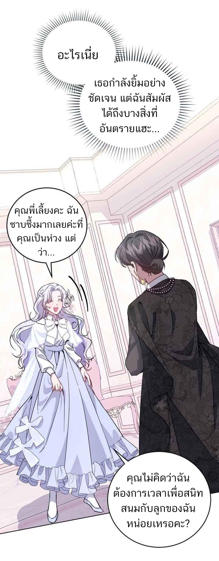 ไม่มีชื่อ 166