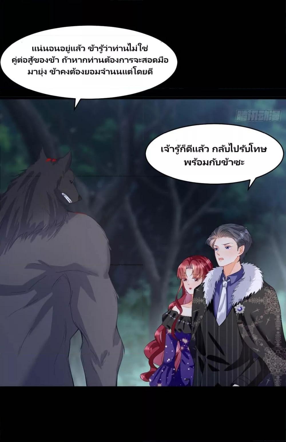 Dragon King’s Sleepless Night 30 (28)