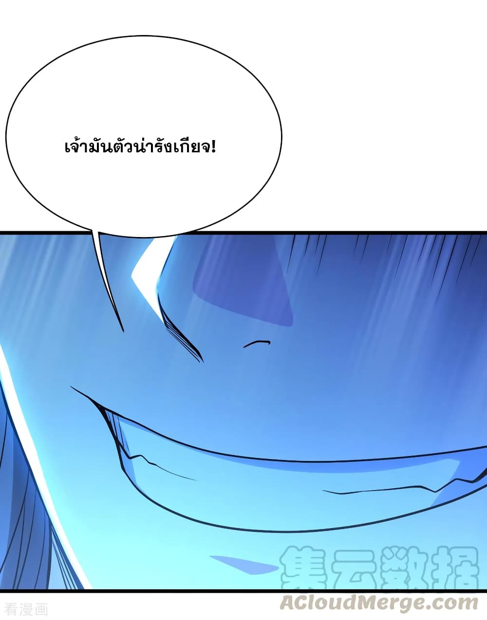 Matchless Emperor เทพอสูรกลืนกินนภา ตอนที่ 189 (7)