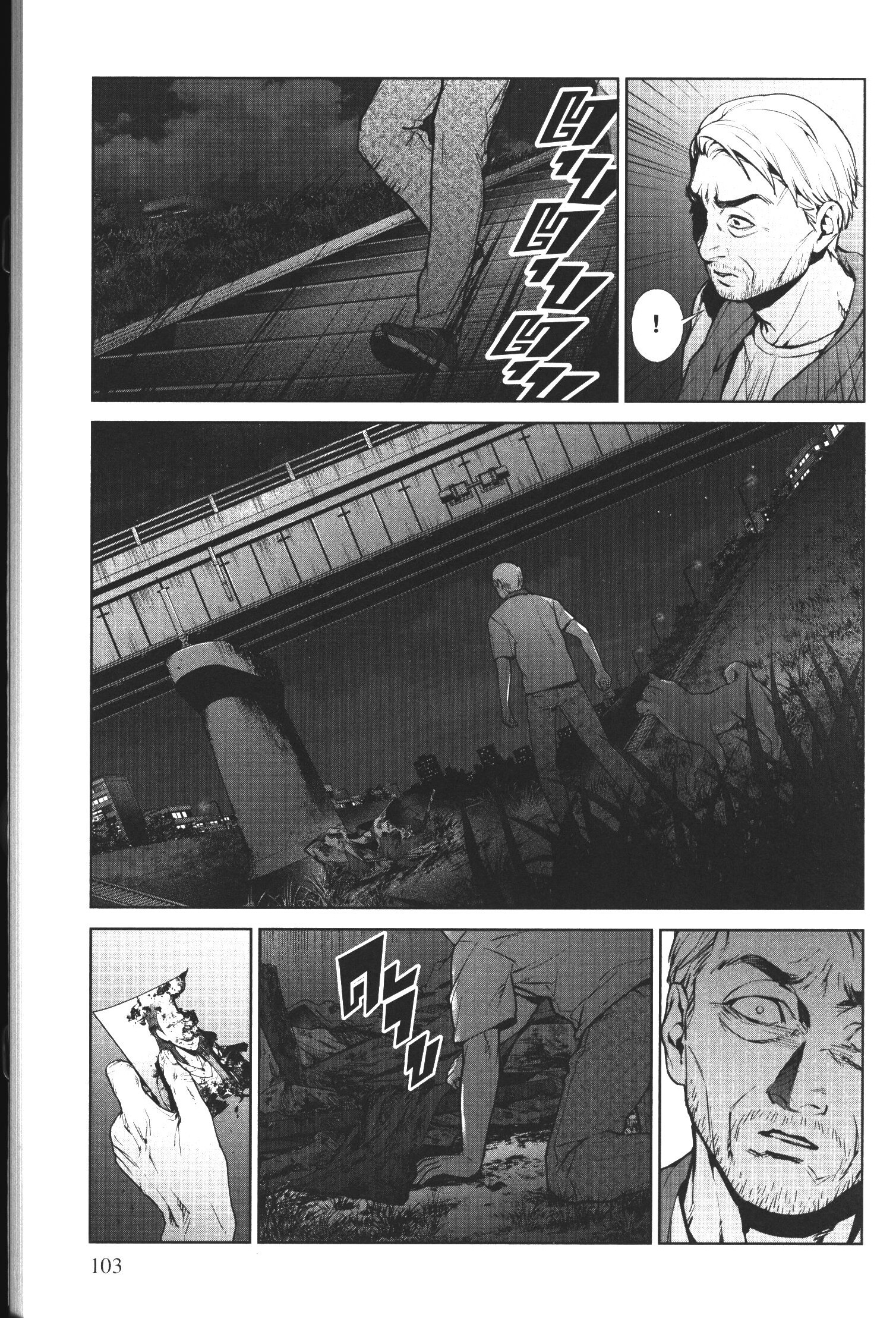 Brutal Satsujin Kansatsukan no Kokuhaku 11 (31)