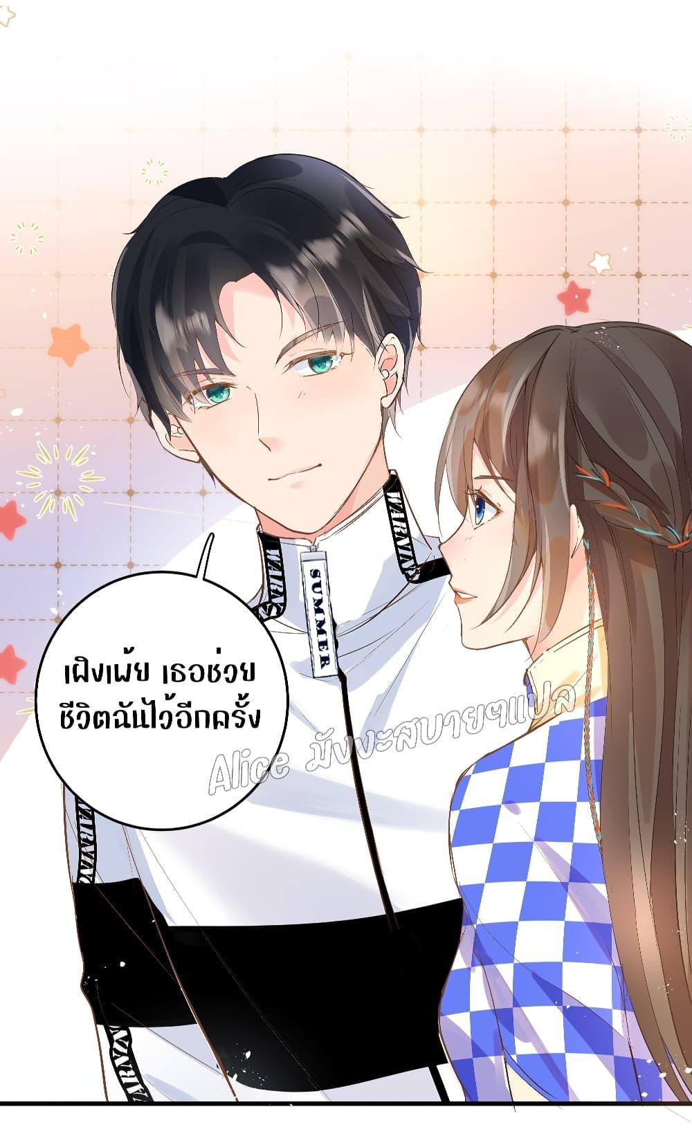 Back to Debut – กลับมาเดบิวต์อีกครั้ง ตอนที่ 7 (38)