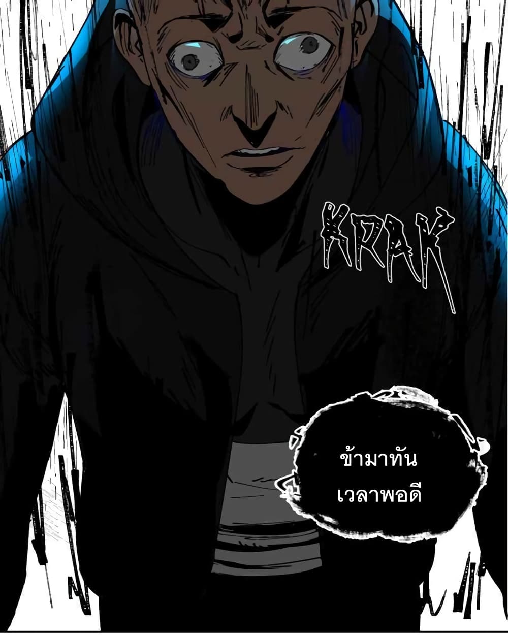 BlackSun ตอนที่ 1 (66)