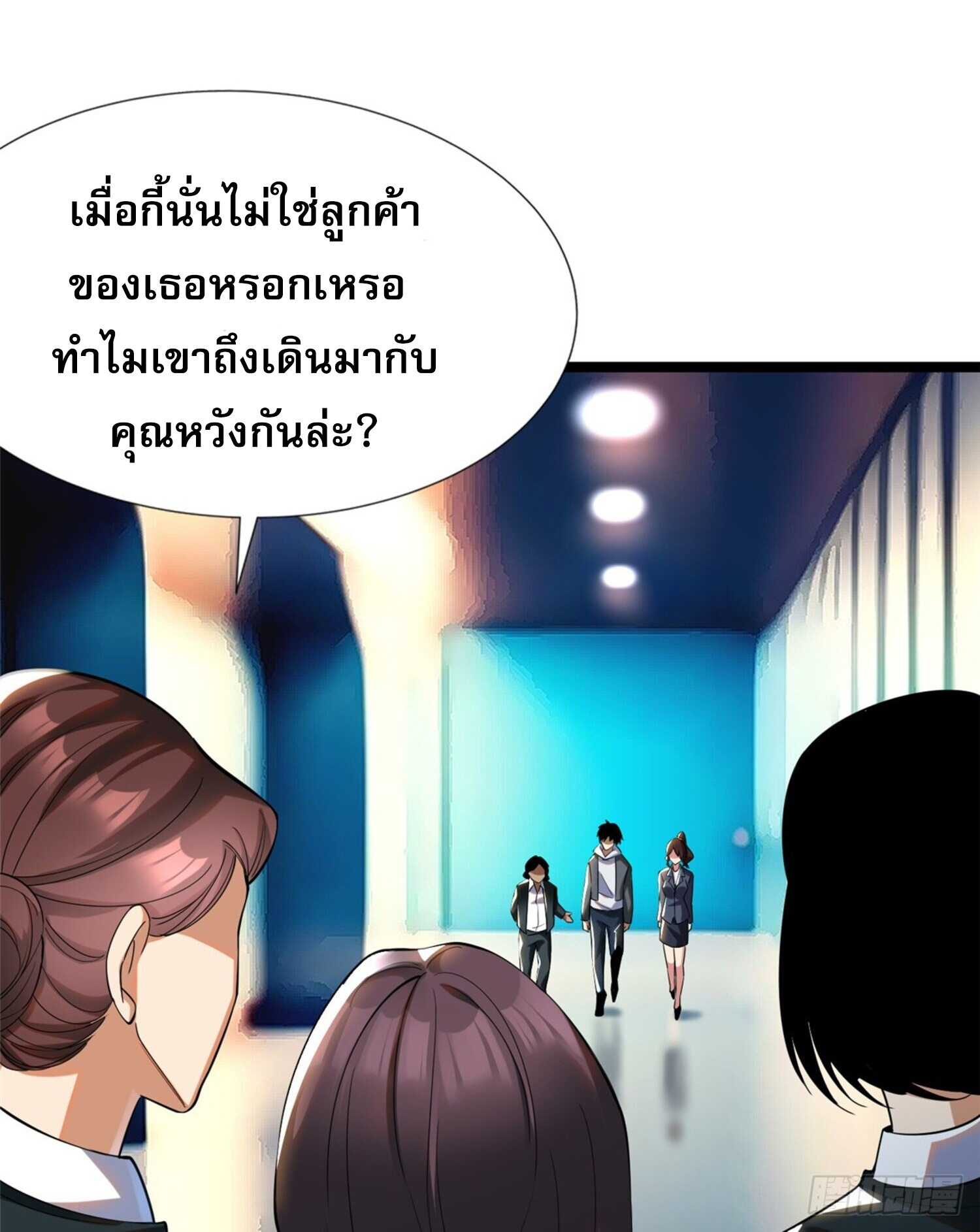 ผู้ปลุกพลังคำสาปต้องห้ามแห่งความมืด 3 (24)