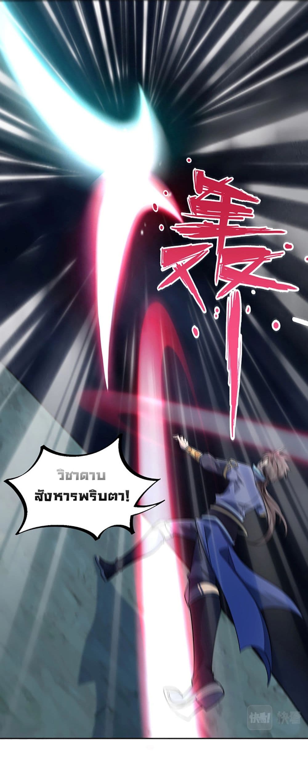 Attribute Extractor ตอนที่ 6 (6)