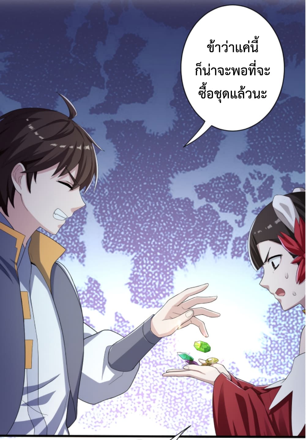 Become Immortal with Gacha ตอนที่ 6 (13)