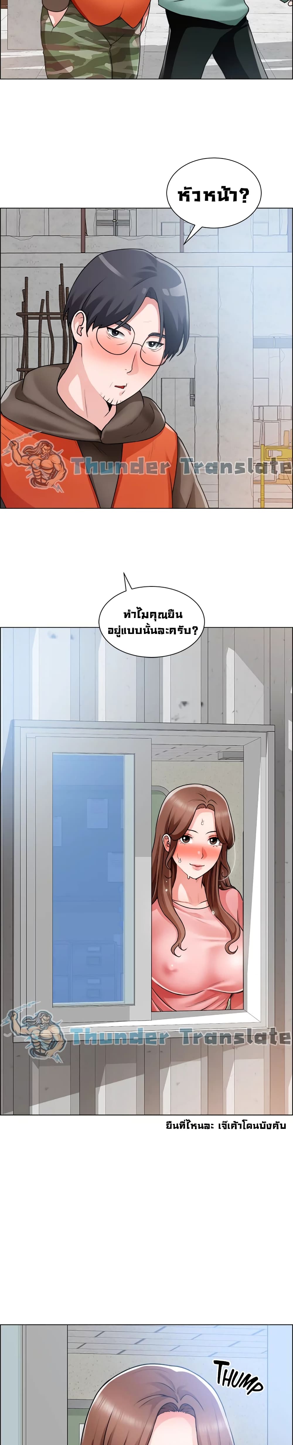 Nogada Romance วุ่นรัก นักก่อสร้าง 31 (22)