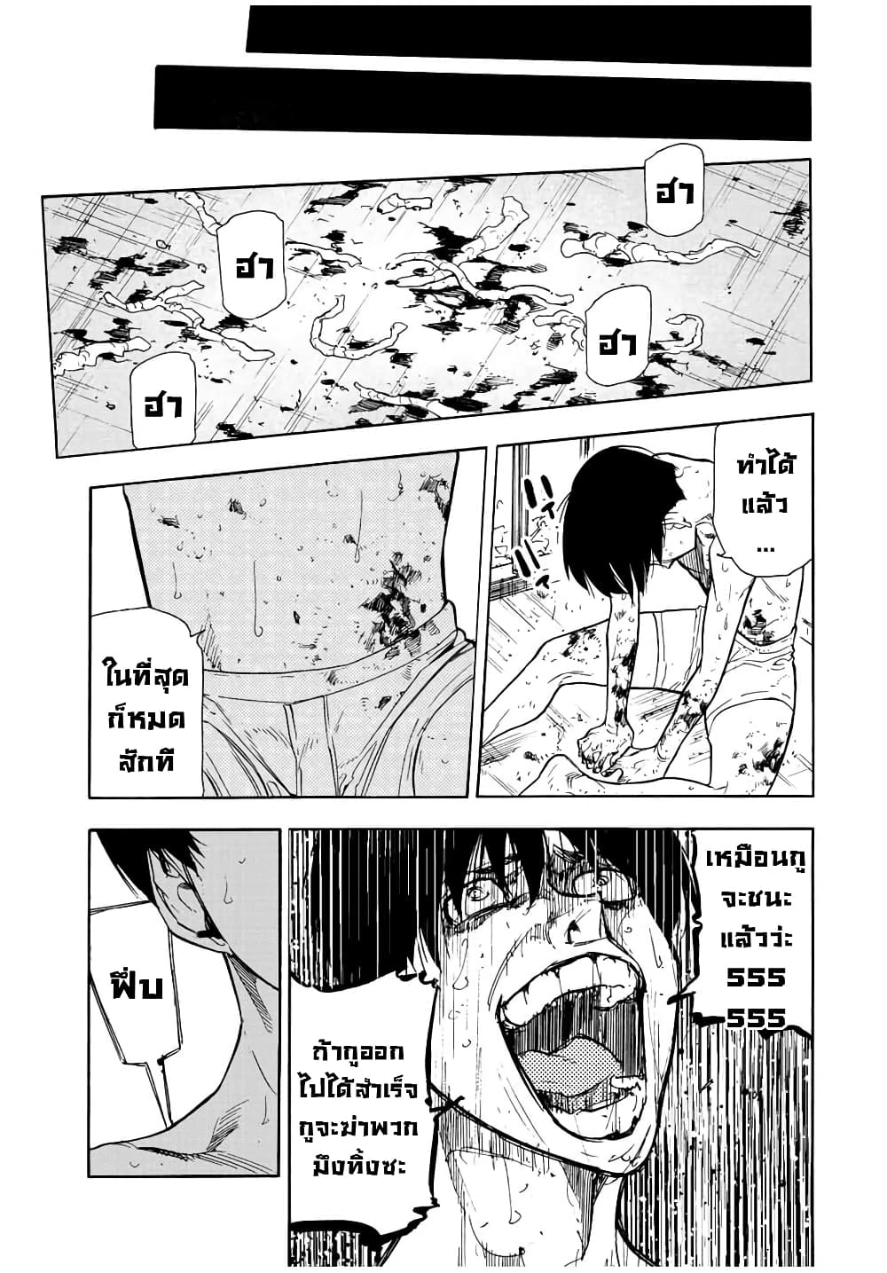 Juujika no Rokunin 138 (12)