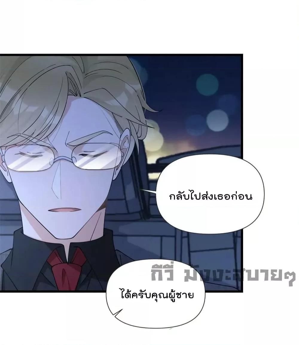 Remember Me จำฉันได้หรือเปล่า ตอนที่ 162 (14)