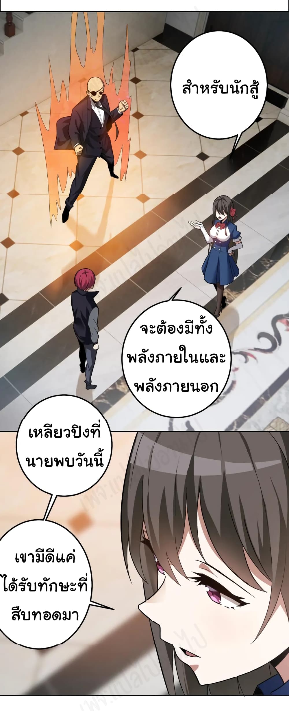 My Wife is the School Director ตอนที่ 6 (34)