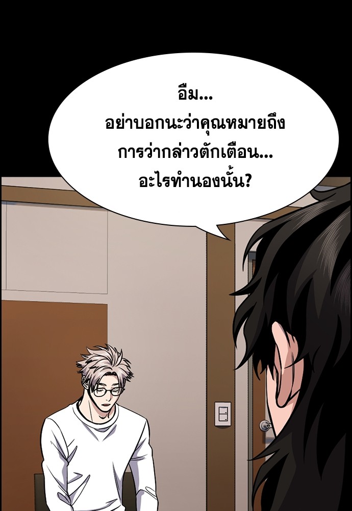 True Education 131 (76)