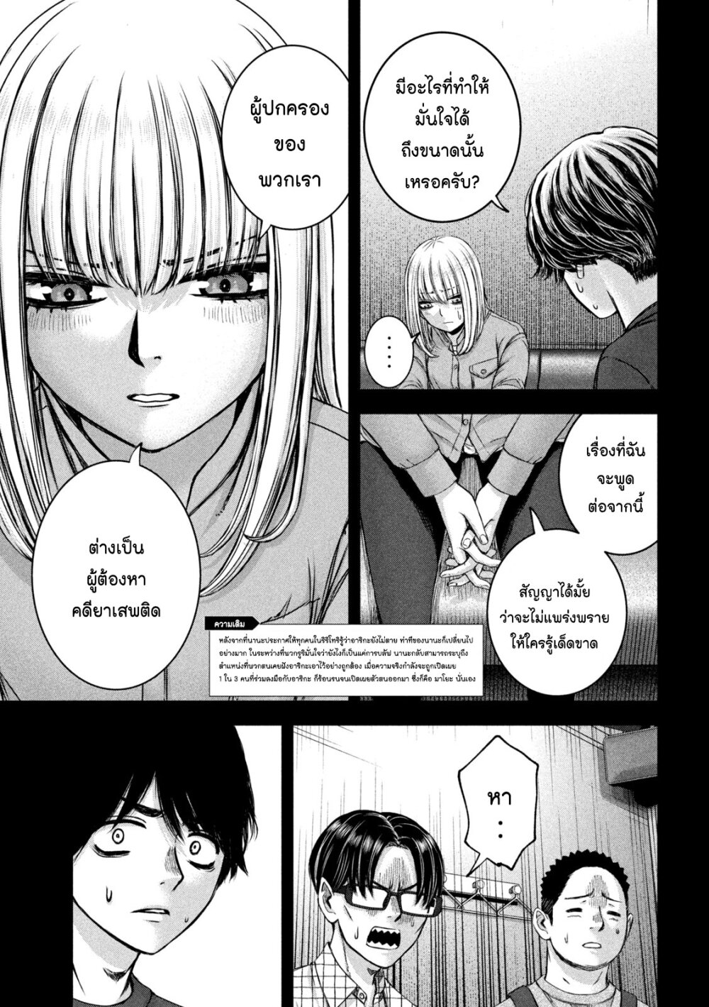 Watashi no Arika 47 03