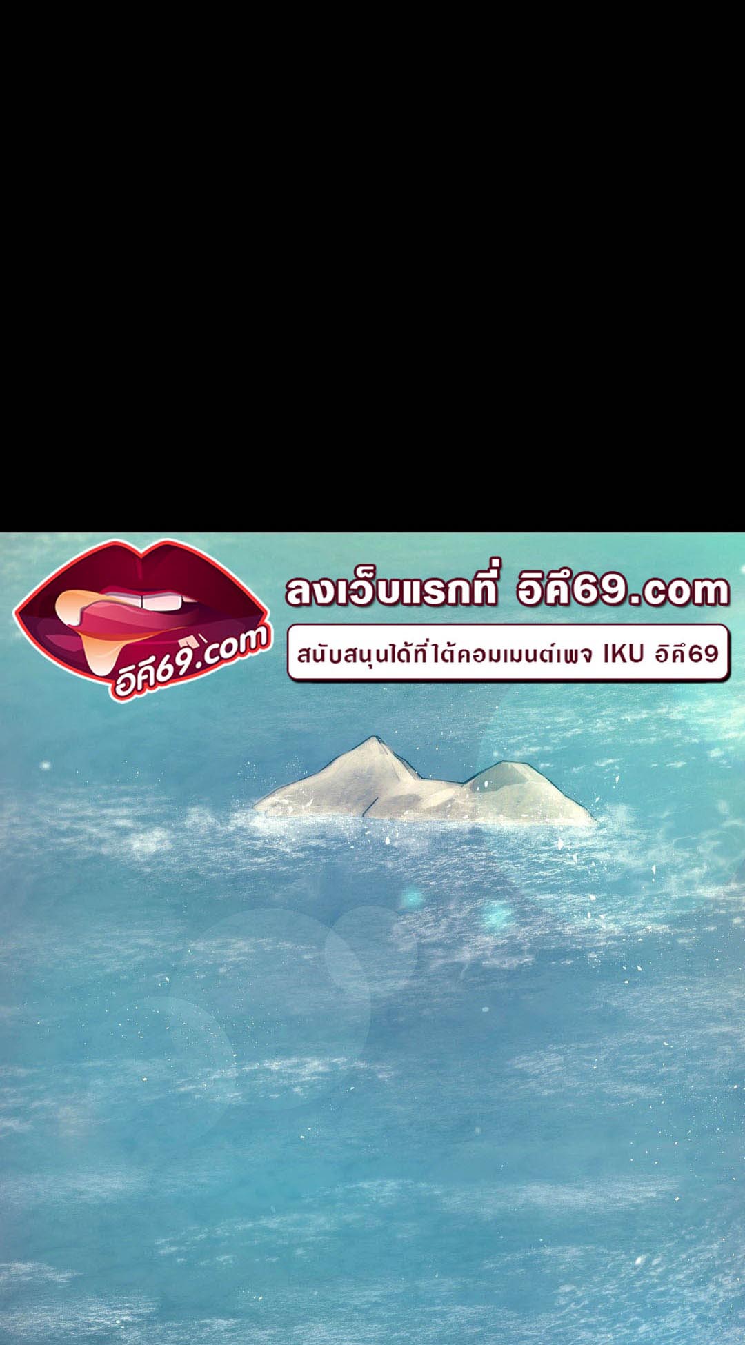 อ่านโดจิน เรื่อง Madam 86 13