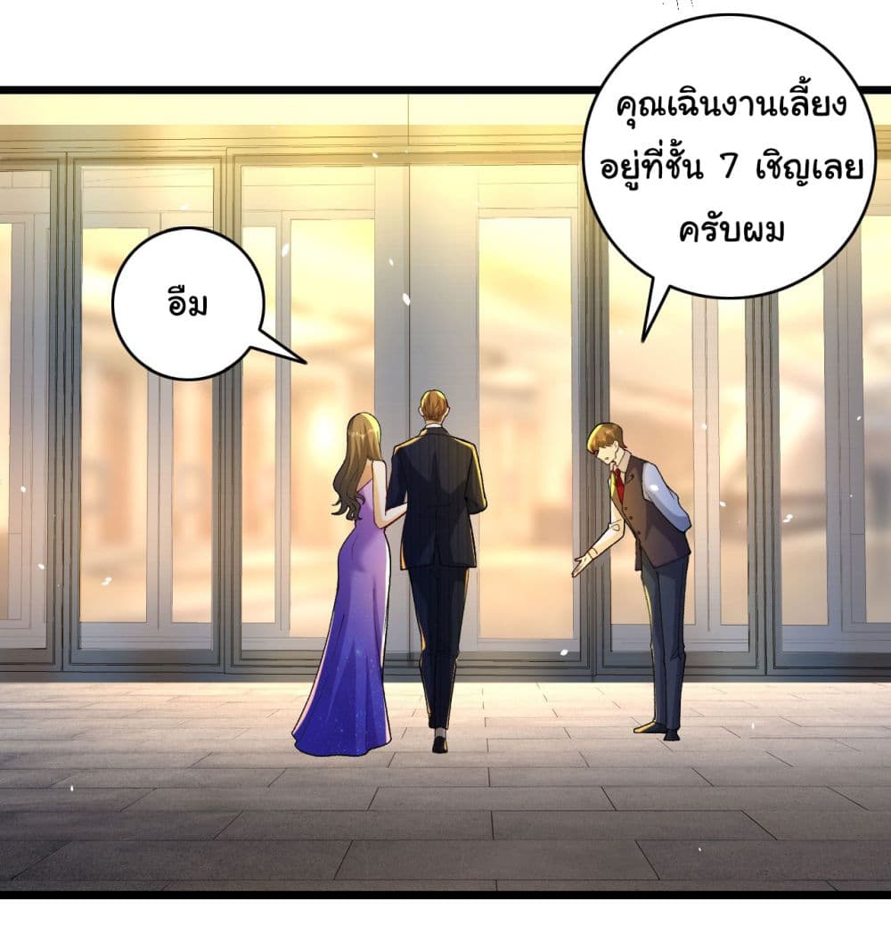 Life Exchange Club ตอนที่ 4 (28)