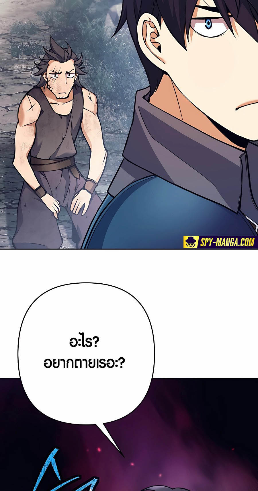 อ่านมันฮวา เรื่อง Doomed Character Of A Dark Fantasy World 8 48