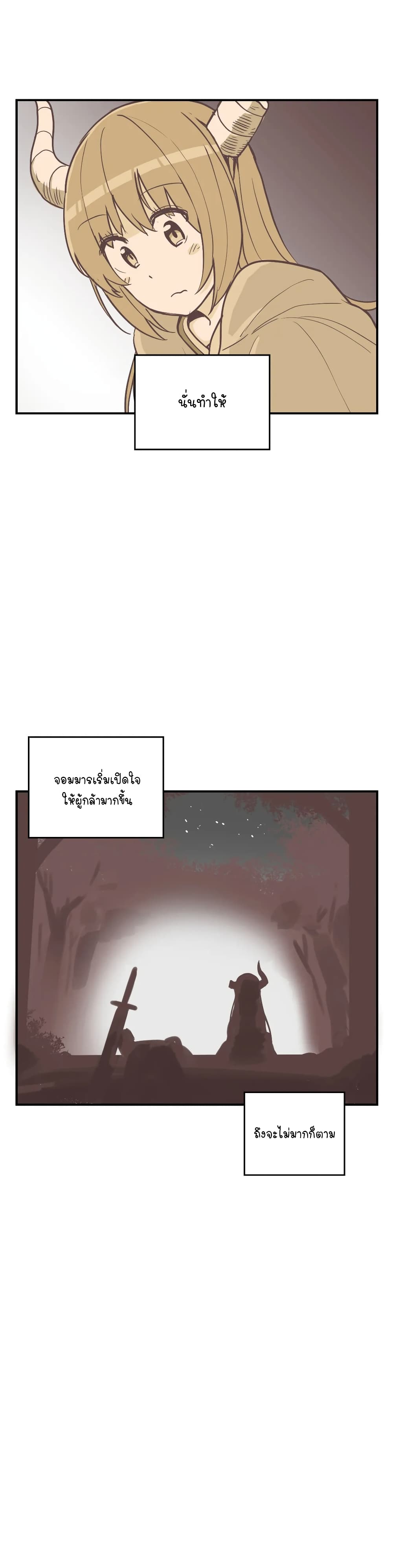 Erotic Manga Club ตอนที่ 11 (5)