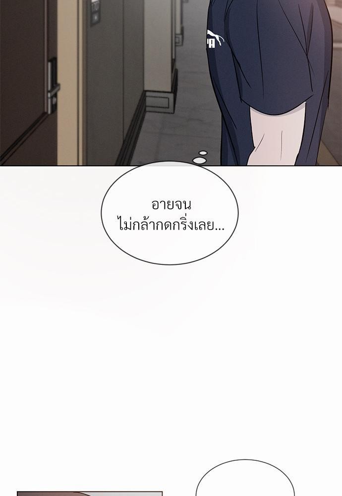 รักคนละขั้ว2 87