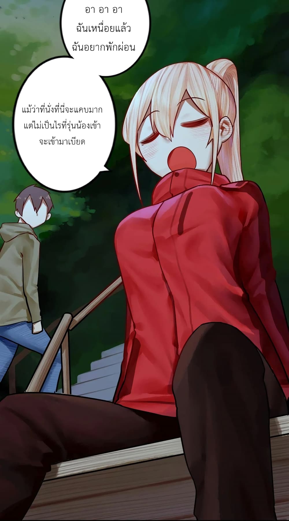 Read Miss, Don’t Livestream It! ตอนที่ 29 (14)