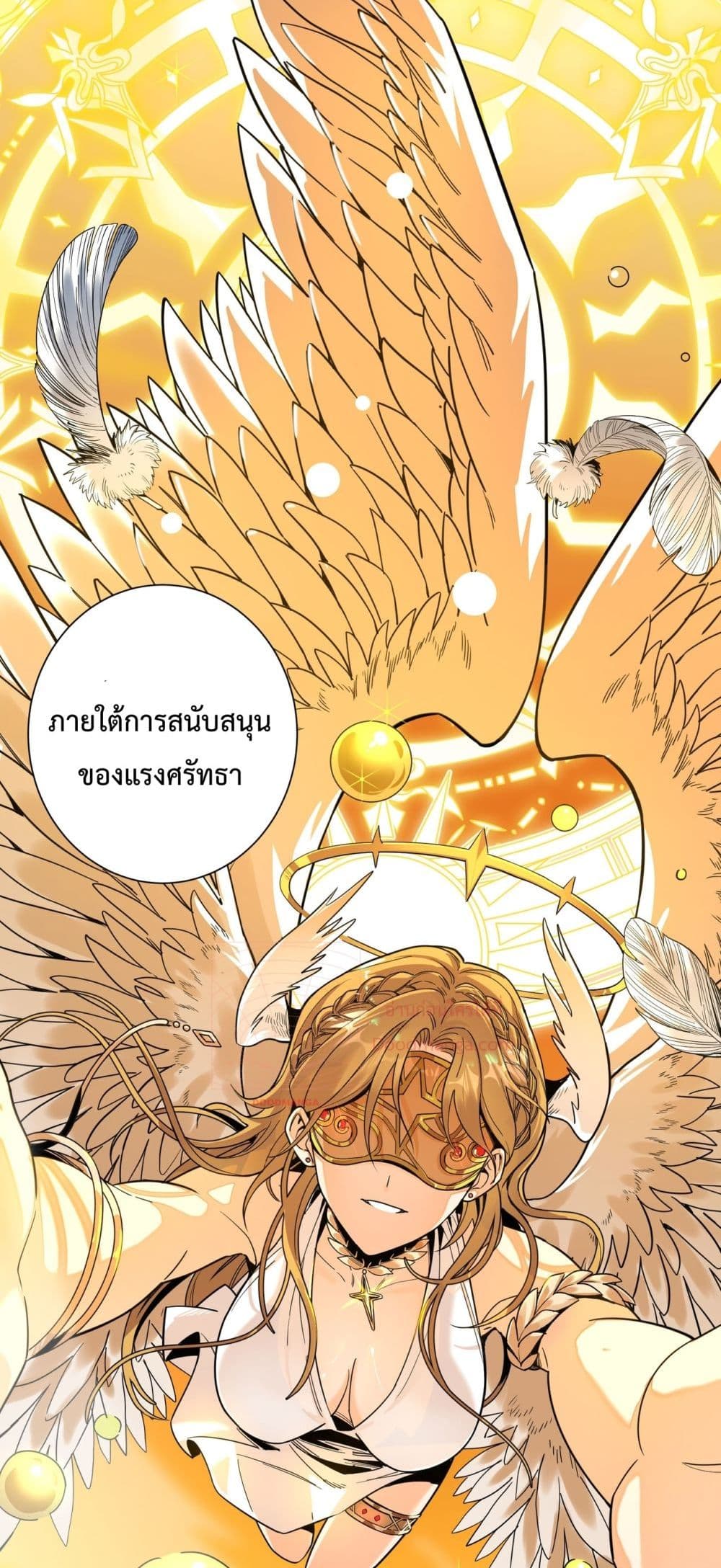 SSS Grade Saint Knight ตอนที่ 1 (69)