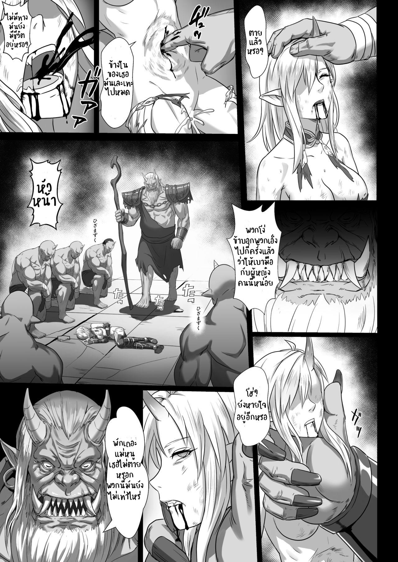 [Seikei Doujin ตอนที่ 1 (35)