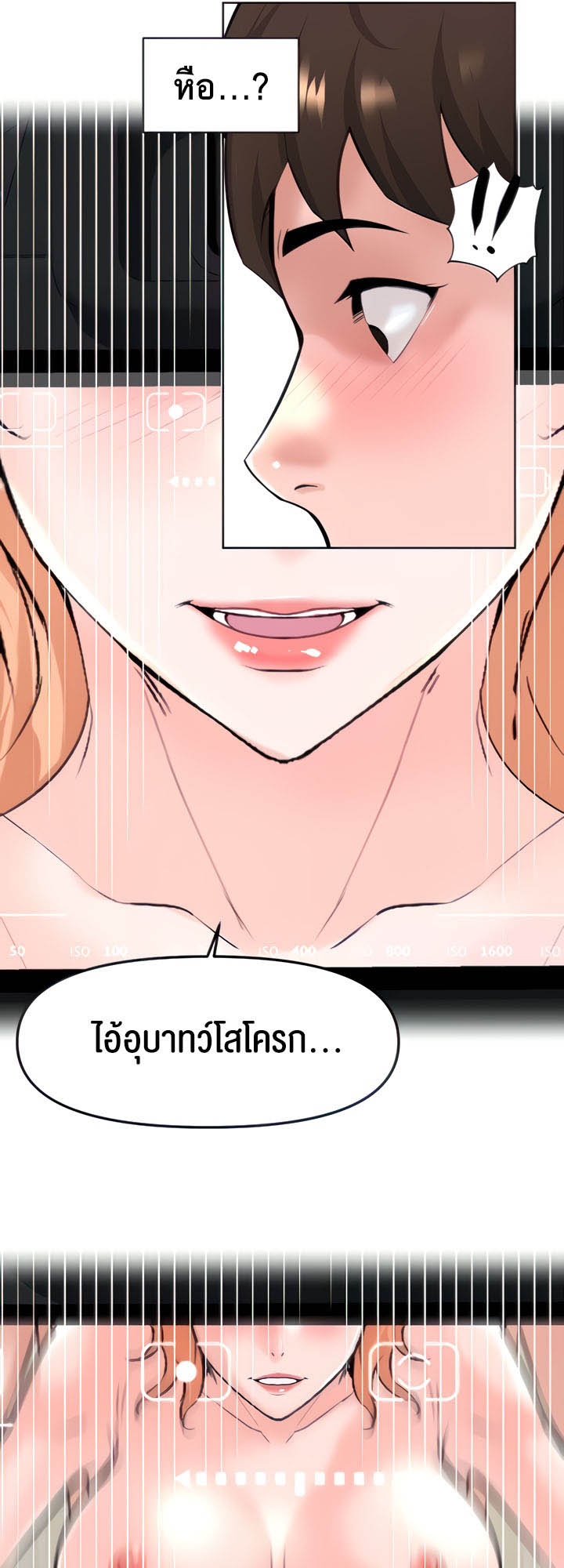 อ่านโดจิน เรื่อง Frequency 24 14