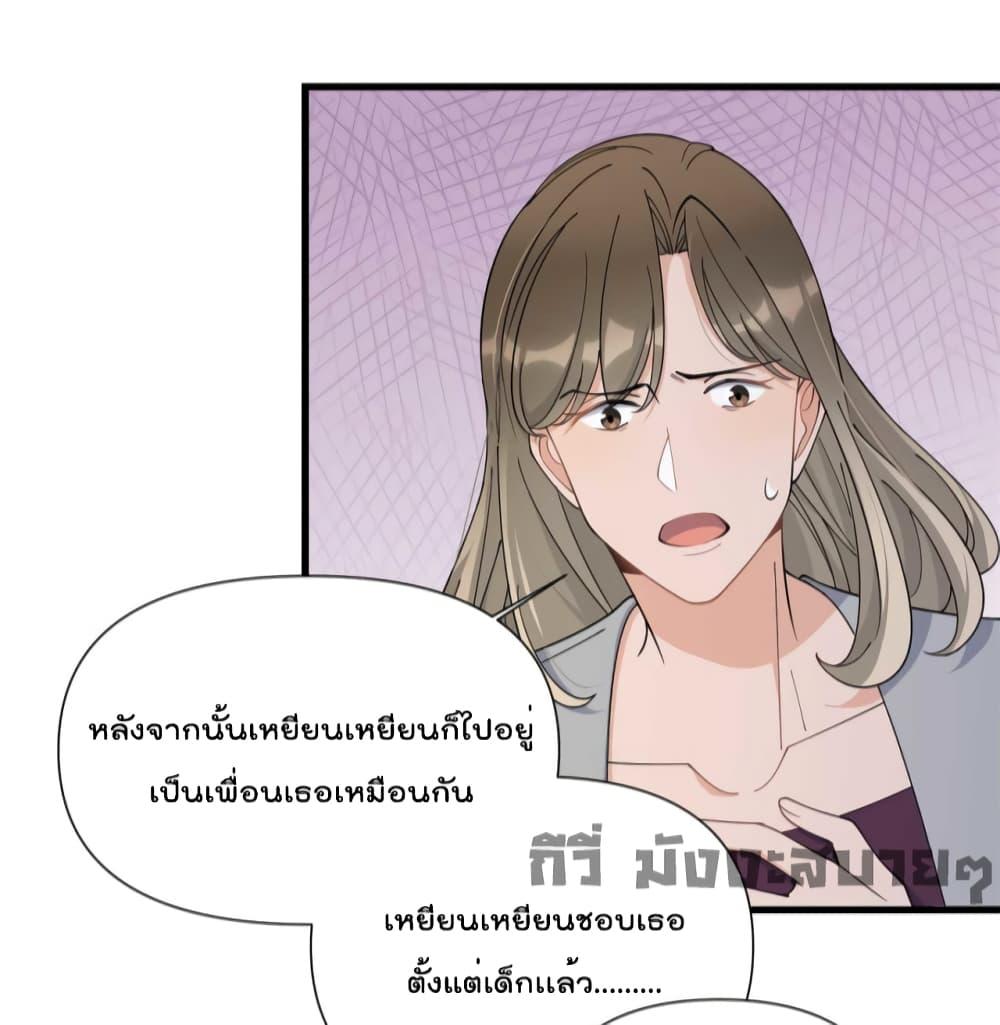 Remember Me จำฉันได้หรือเปล่า ตอนที่ 155 (7)