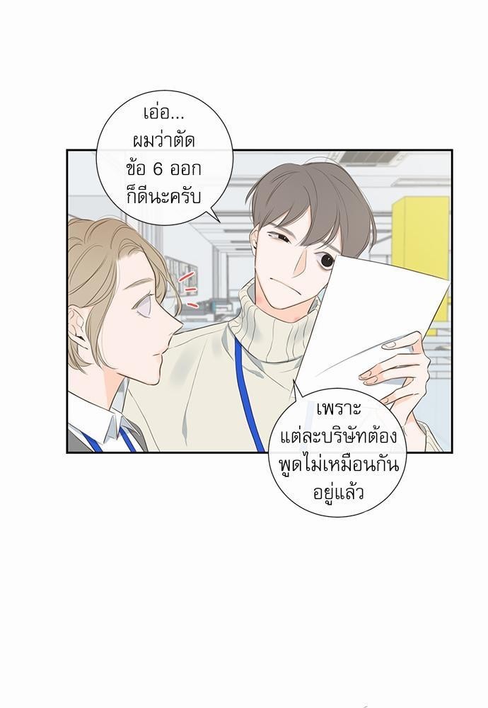 ความลับของ5 19