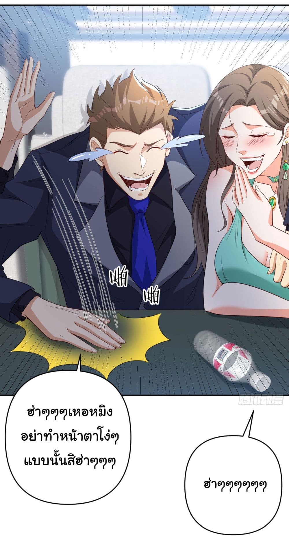 Life Exchange Club ตอนที่ 7 (42)