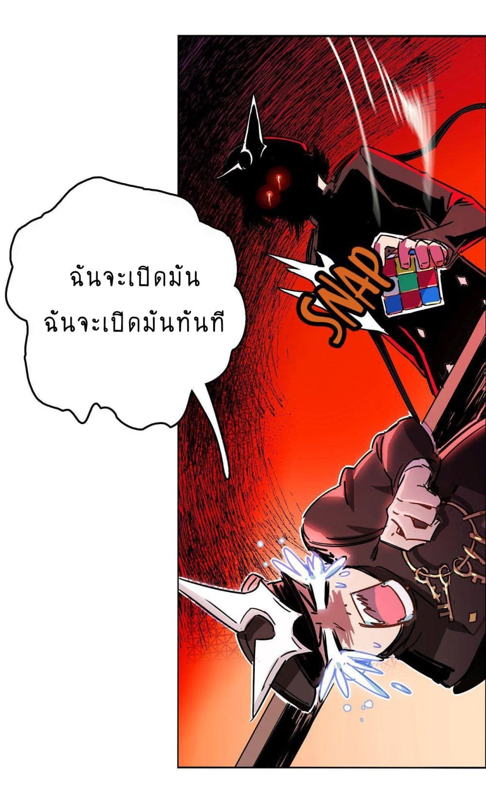 The Unstoppable Hellbreaker ตอนที่ 4 (42)