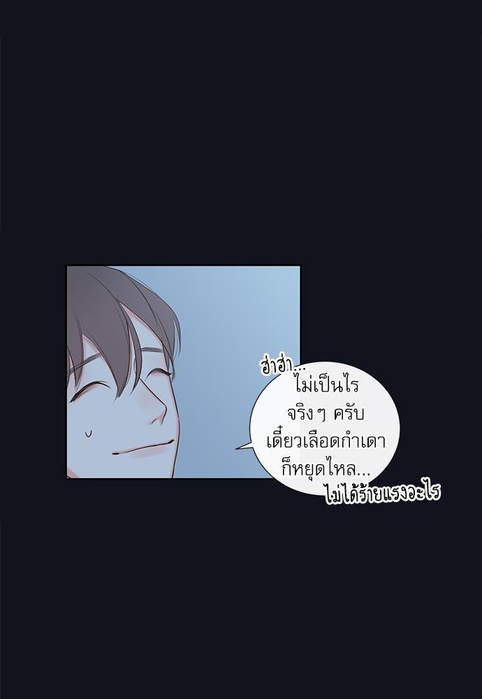 ความลับของ3 04