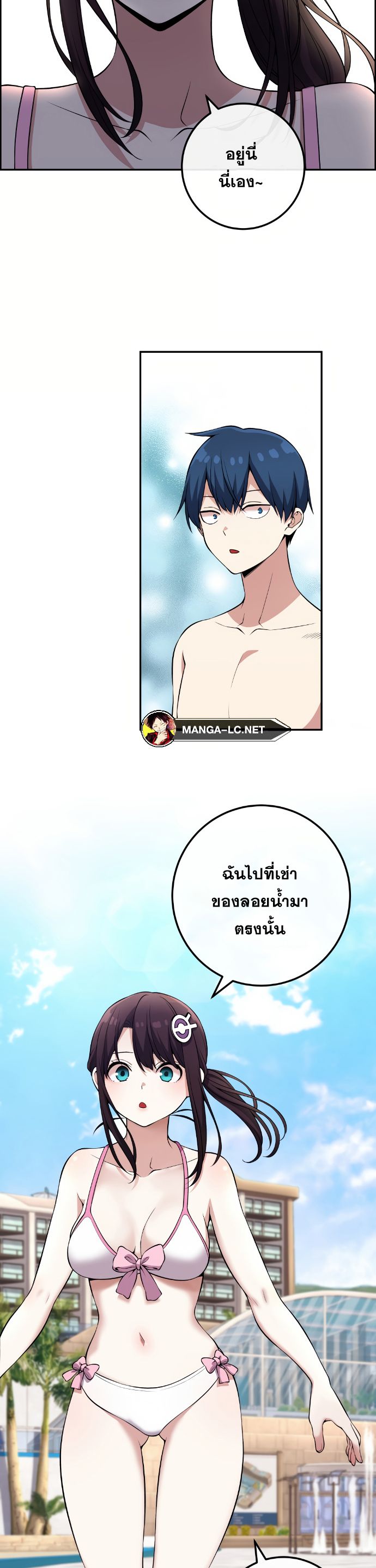 Webtoon Character Na Kang Lim ตอนที่ 126 (19)