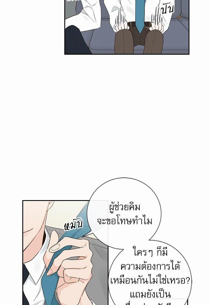 ความลับของ2 10