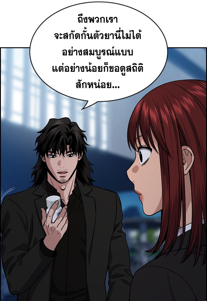 True Education 127 (38)