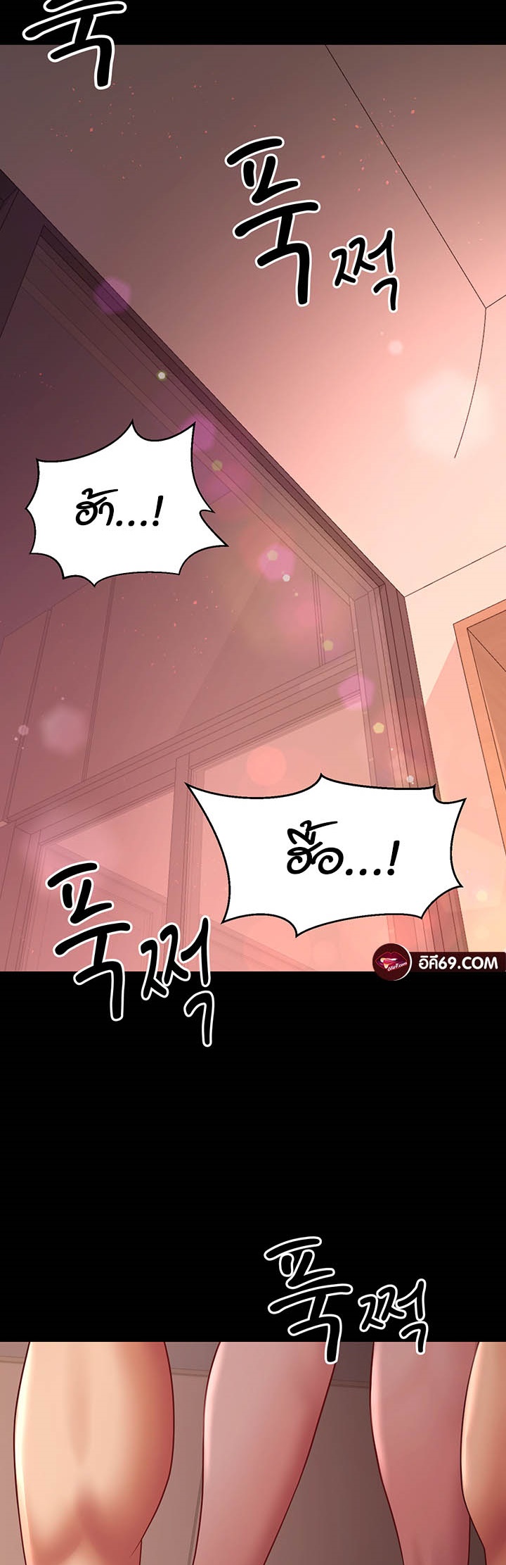 อ่านโดจิน เรื่อง Your Wife was Delicious ภรรยาของคุณแสนอร่อย ตอนที่ 21 43