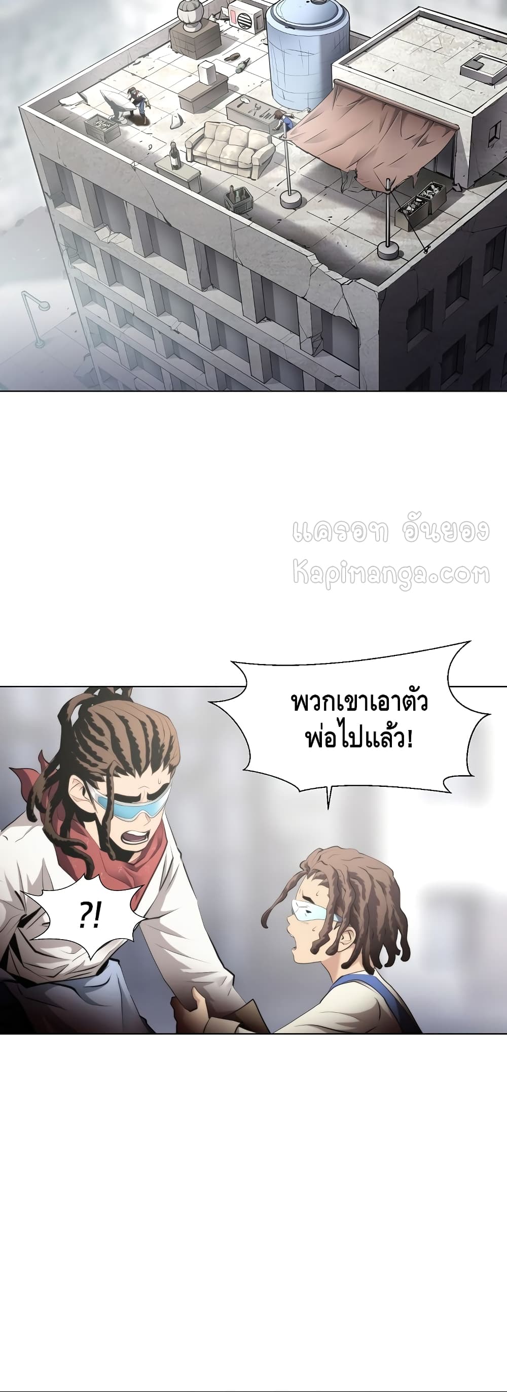 Burnout Shock ตอนที่ 28 (42)