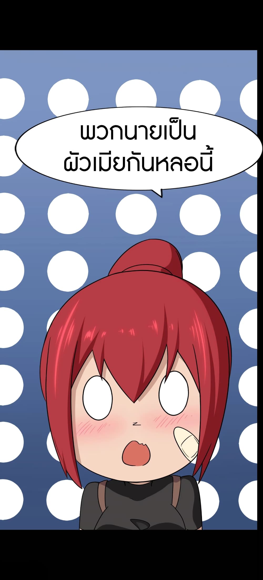 My Girlfriend is a Zombie ตอนที่ 167 (31)