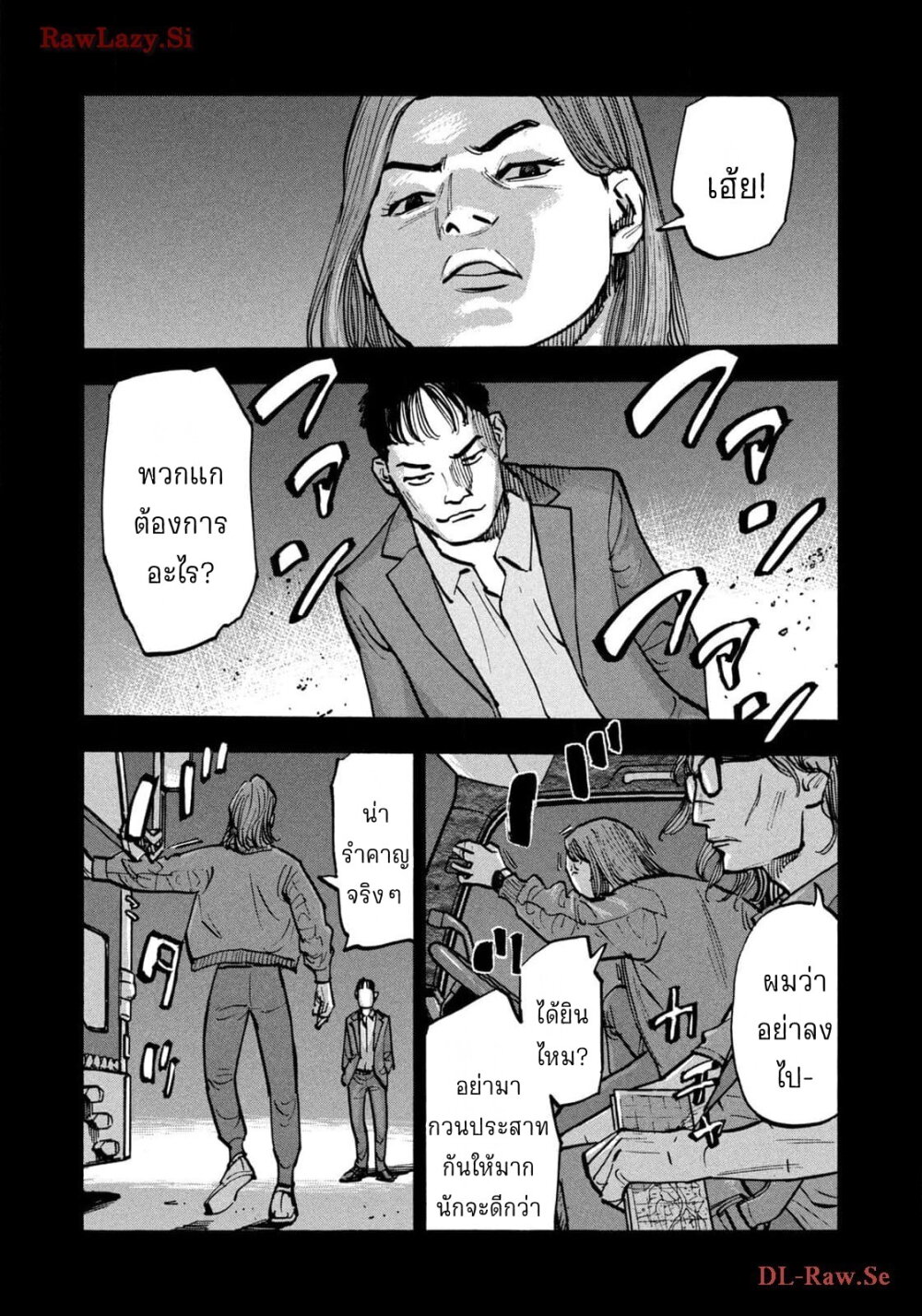 Heiwa no kuni no shimazaki e 60 10