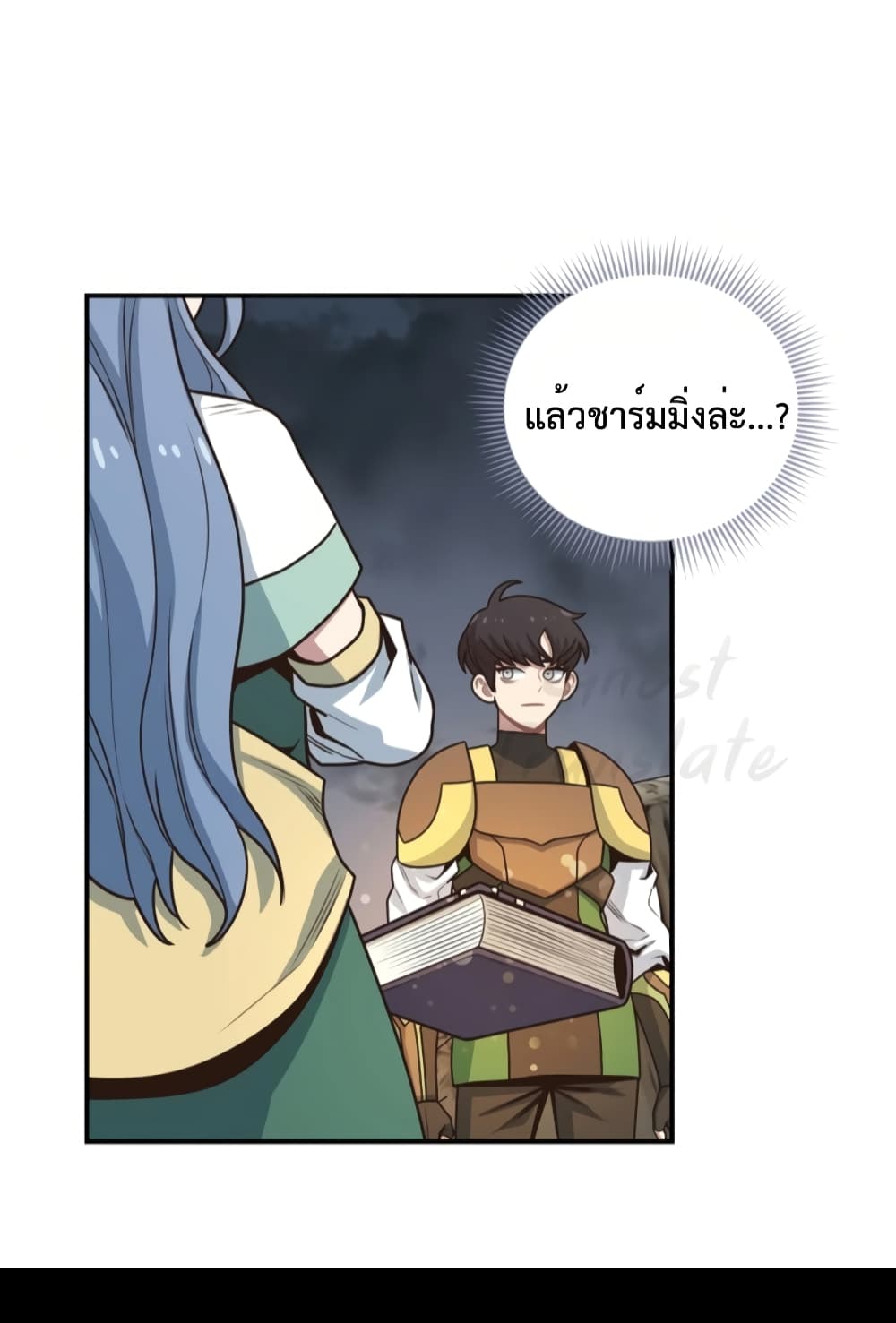 One in Seven Billion Irregular ตอนที่ 12 (27)