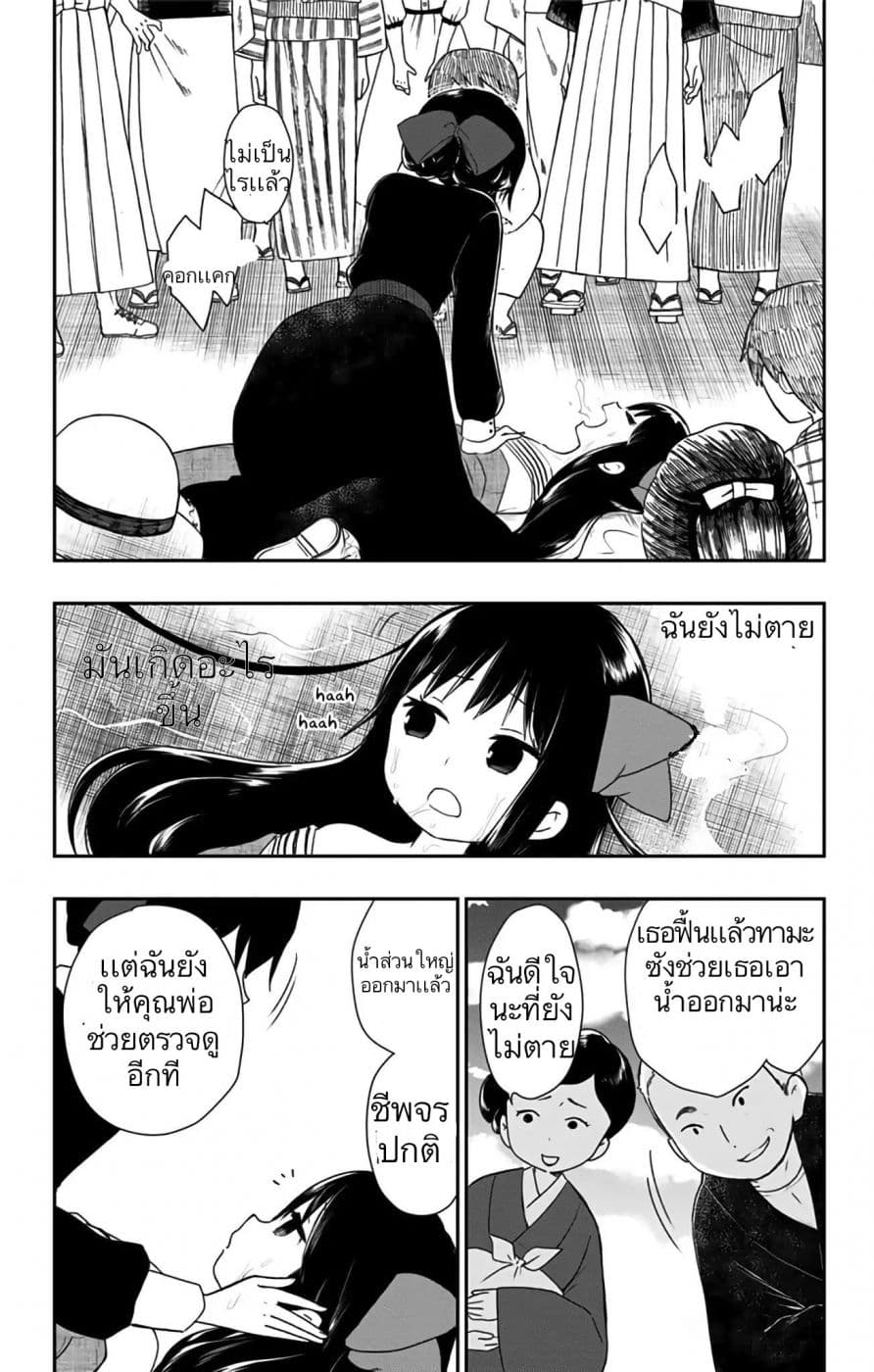 Shouwa Otome Otogibanashi เรื่องเล่าของสาวน้อย ยุคโชวะ ตอนที่ 4 (19)