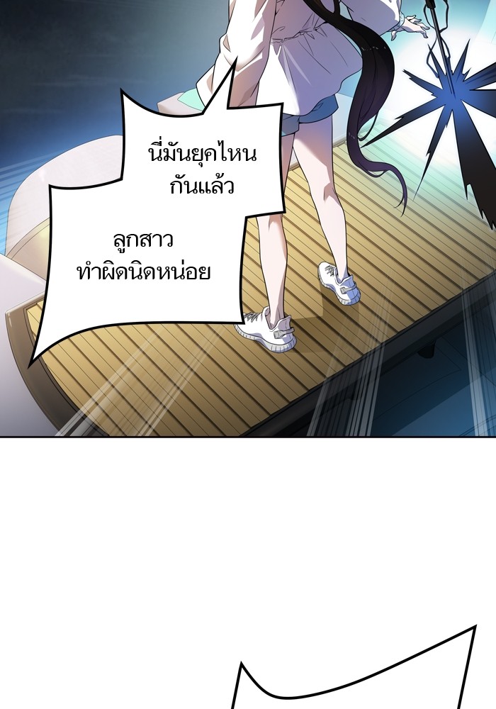 Tower of God ตอนที่ 554 162