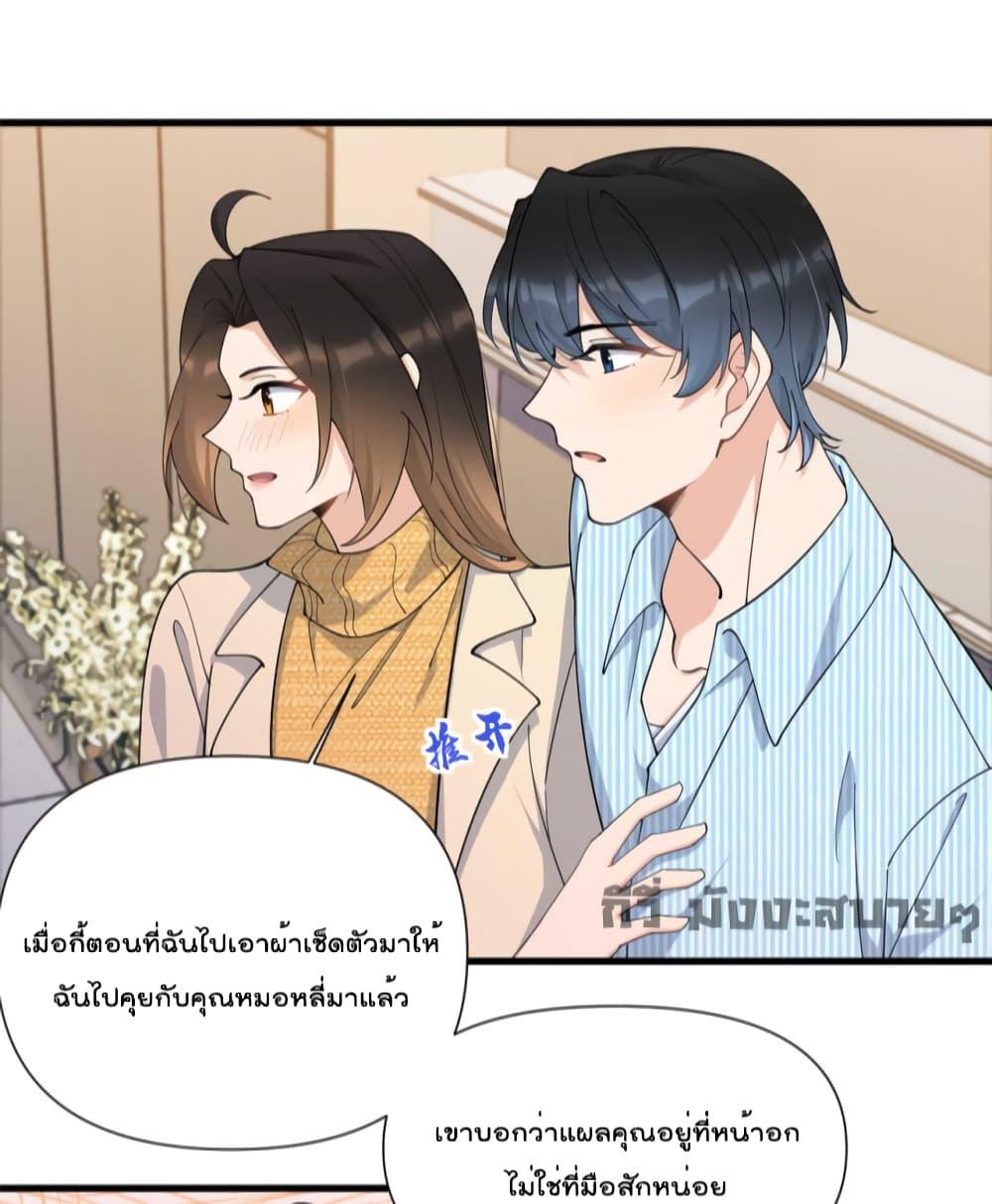 Remember Me จำฉันได้หรือเปล่า ตอนที่ 156 (10)