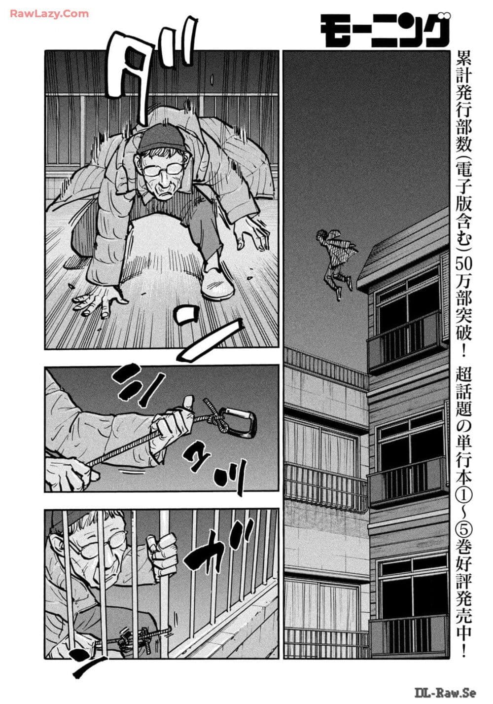 Heiwa no Kuni no Shimazaki e 66 (4)